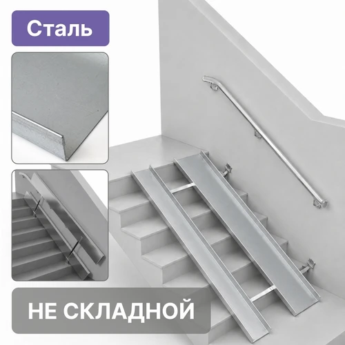 Откидной пандус из оцинкованной стали, длина до 3,5 м 4466 - фото 54287