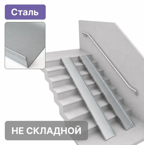 Откидной пандус из оцинкованной стали, длина до 3 м 4374 - фото 54760