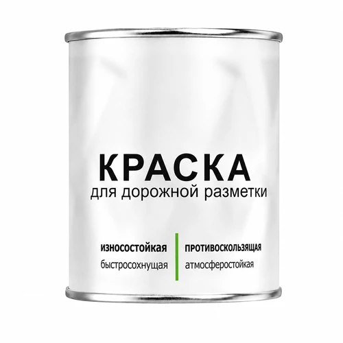 Краска для дорожной разметки, белая, 1,25 кг 10594 - фото 55142