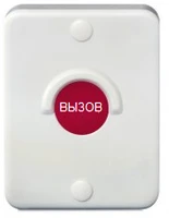 Беспроводная влагозащищенная антивандальная кнопка вызова ibells APE309