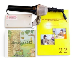 Логопедический тренажер Дэльфа-142.1 версия 2.2 4432