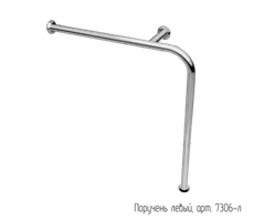 Поручень опорный для туалета и ванной напольный стационарный Г-образный 750х850мм - Левый 7306-л Поручень опорный для туалета и ванной напольный стационарный Г-образный 750х850мм - Левый 7306-л