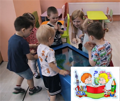 Детский сенсорный стол D-strana Kids «Дошкольное Образование»