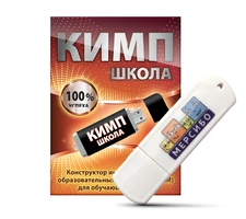 КИМП Школа 4843