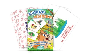 Набор карточек "Кошки-мышки" 4872
