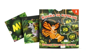 Набор карточек "Кочка за кочкой 1" 4875