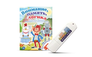 Внимание, память, логика 4893