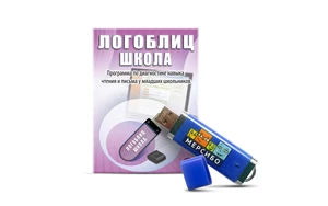 ЛогоБлиц Школа (диагностика) 4894