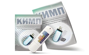 Конструктор индивидуальных маршрутов и программы (КИМП) 4897