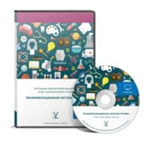Профориентационная система ПРОФИ-I АЛ5153