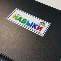 Альбом "Навыки социальной адаптации". Развивающее пособие на липучках FP2734