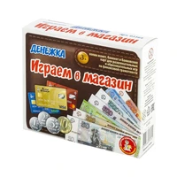 Игра настольная "Играем в магазин. Денежка". Вспомогательные средства обучения способности обращаться с деньгами МГ03564