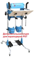 Дополнительная опция для параподиума PST "Фиксатор кистей" 5625