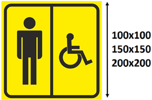 Тактильный знак пиктограмма Туалет для инвалидов (м) СП05, ПВХ 3мм