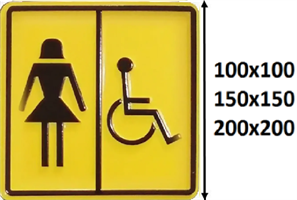 Тактильный знак пиктограмма туалет для инвалидов (ж) СП06, ПВХ 3мм