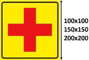 Тактильный знак пиктограмма аптечка СП17, ПВХ 3мм ПВХ-4736