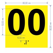 Тактильно-визуальный знак "Цифры, обозначения этажа" СП 59.13330.2020
