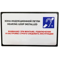 Индукционная система стационарная ИЦР-30 6905-1