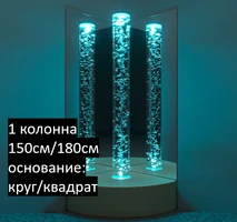 Сенсорный уголок с одной колонной СБ133