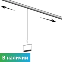 Штанга потолочная для инвалидов с ручкой