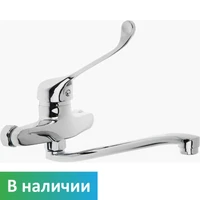 Смеситель локтевой для МГН