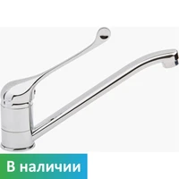 Смеситель локтевой для санузла для инвалидов