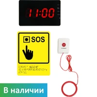Беспроводная антивандальная кнопка вызова персонала
