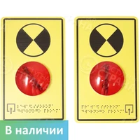 Световые маяки для обозначения габаритов входной двери или проема, пара