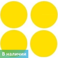 Комплект информационных наклеек "Желтый круг"