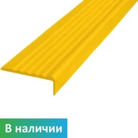 Самоклеящийся угол на ступень