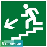 Знак "Направление к эвакуационному выходу по лестнице вниз, налево"