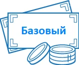 Комплект «Базовый». Набор необходимого для адаптации для инвалидов всех нозологий 8093