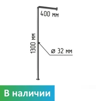 Размеры Поручня для писсуара напольно-пристенный Г-образный