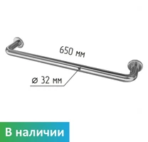 Поручень прямой настенный