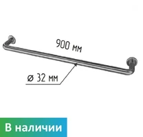 Поручень для раковины (для ванной) прямой настенный из нержавеющей стали
