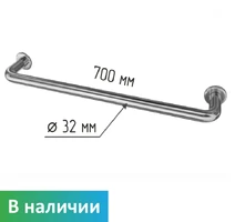 Поручень прямой настенный для ванной из нержавеющей стали