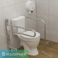 Комплект унитаз с двумя поручнями