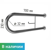 Поручень для унитаза двухопорный неоткидной с бумагодержателем