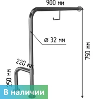 Поручень для туалета напольный для инвалидов h-образный с бумагодержателем с размерами