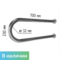 Поручень для унитаза двухопорный неоткидной без бумагодержателя