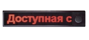 Визуально – акустическая система D-Strana 4427