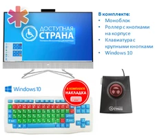 Программно-аппаратный комплекс для обучающегося с нарушениями ОДА «Эконом» 7006