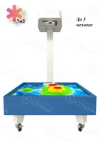 Интерактивная песочница iSandBOX Small UTS4781