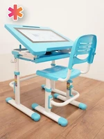 Интерактивная парта Desk Kids UTS7057