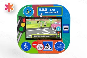 Комплекс ПДД «Пешеходик» АВК7100