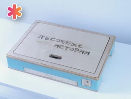 Световой стол для рисования песком «Песочные истории» АЛМ7313