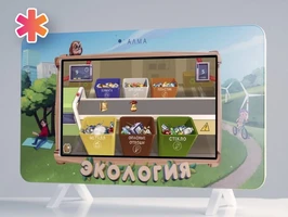 МИК «Экология» - Методический мобильный интерактивный комплекс АЛМ7442