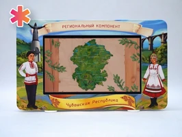 Региональный компонент «Чувашская Республика» 25' АЛМ7451