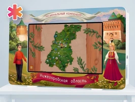 Региональный компонент «Нижегородская область» 25' АЛМ7452
