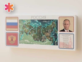 Интерактивная панель для Патриотического воспитания в детском саду «Родина моя» АЛМ7474